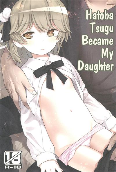 Hatoba Tsugu no Kono Ko ni Shimashita | Hatoba Tsugu Became My Daughter / 鳩羽つぐのこの娘にしました cover