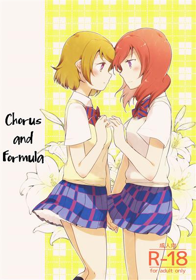 Sprechchor to Houteishiki | Chorus and Formula / シュプレヒコールと方程式 cover
