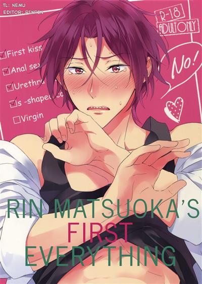 Matsuoka Rin no Hajimete Zenbu. | Rin Matsuoka's First Everything / 松岡凛のはじめて全部。 cover