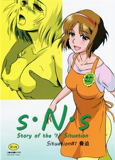 Story of the 'N' Situation - Situation#1 Kyouhaku / S.N.S #1脅迫  cover