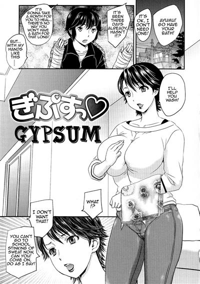 Gypsum / ぎぷすっ♡ cover