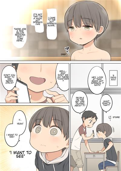 Story of how I came a lot with an older oneesan at the mixed hot spring bath / 浴温泉で年上のお姉さんにいっ cover