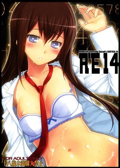 RE14 cover