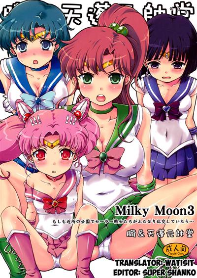 Milky Moon 3 cover