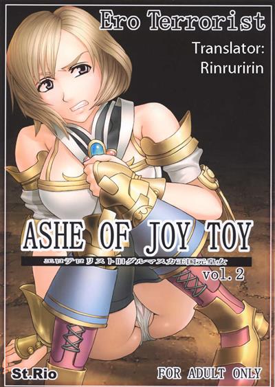 ASHE OF JOY TOY vol. 2 / エロテロリスト旧ダルマスカ王国元皇女2 cover
