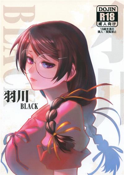 Hanekawa BLACK / 羽川BLACK cover