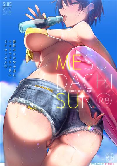 MESU DACHI SUN /  メスダチSUN cover