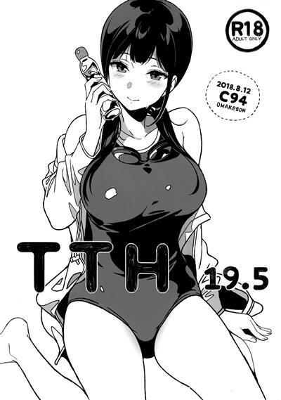TTH 19.5  cover