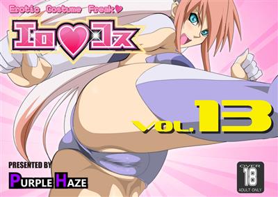 Ero♥Kosu Vol. 13 / エロコス Vol.13 cover