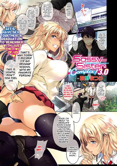 Sassy-Sister Complex! 3.0  cover