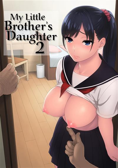 Otouto no Musume 2 | My Little Brother's Daughter 2 / 弟の娘 2 cover