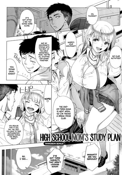 JK Mama no Shiken Taisaku | High School Mom's Study Plan / JKママの試験対策 cover