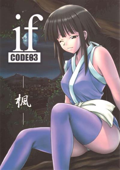 if CODE:03 Kaede / if CODE:03 楓 cover