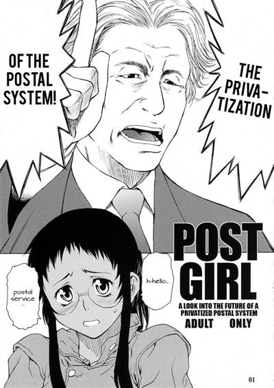 POST GIRL: A Look into the Future of A Privatized Postal System / POST GIRL〜郵政民営化とその将来における展望〜POST GIRL cover
