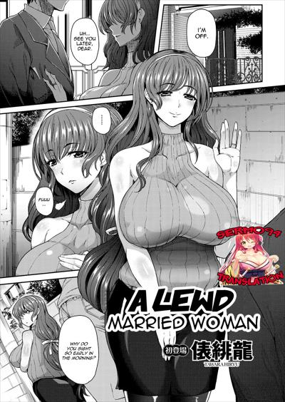 Yogoreta Hitozuma | A Lewd Married Woman | ヨゴレタヒトヅマ (コミックマグナム cover