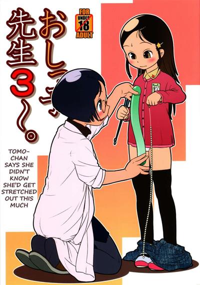 Oshikko Sensei 3 ~. / おしっ子先生3～。 cover