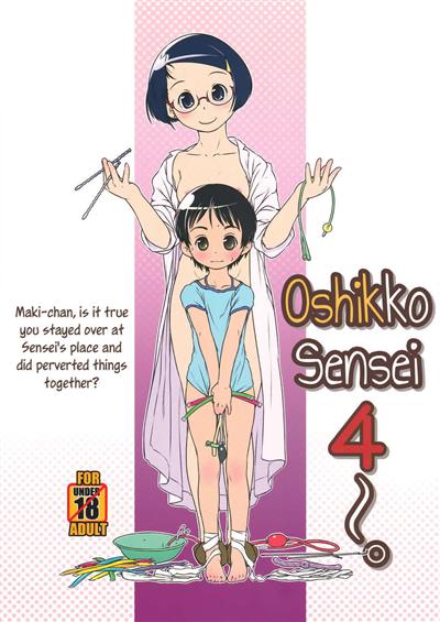 Oshikko Sensei 4 ~. / おしっ子先生4～。 cover