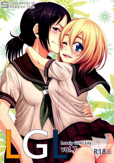 Lovely Girls' Lily vol.7 cover
