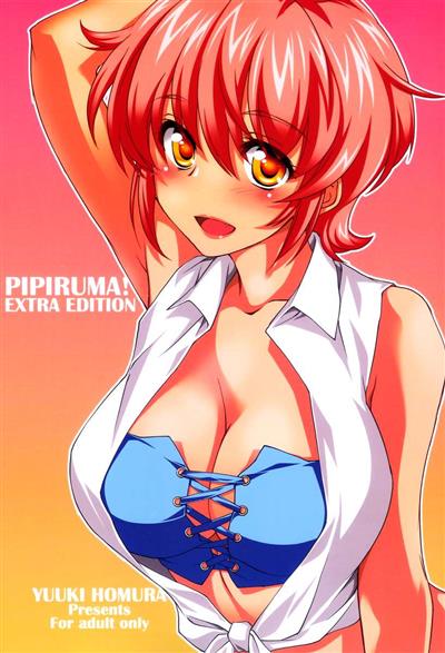 Pipiruma! Extra Edition -Doki★Doki Summer Vacation- / ぴぴる魔っ!どきどきばけーしょん cover