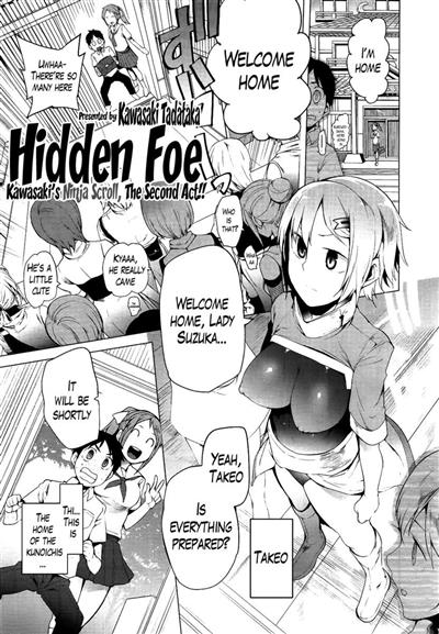 Hidden Foe 2 / しのびがたき 2 cover