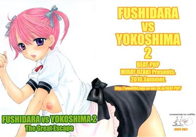 FUSHIDARA vs YOKOSHIMA2 cover