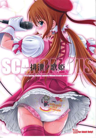 SCANDALOUS -Haisetsu no Utahime- / SCANDALOUS -排泄ノ歌姫- cover