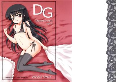 DG - Daddy's Girl Vol. 3 cover