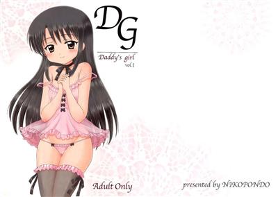 DG - Daddy's Girl Vol. 1 cover