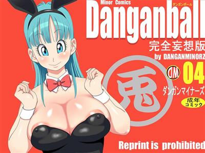 Danganball Kanzen Mousou Han 04 / Danganball 完全妄想版 04 cover