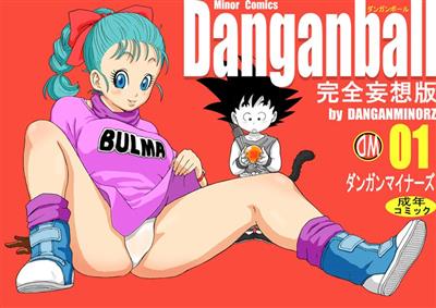 Danganball Kanzen Mousou Han 01 / Danganball 完全妄想版 01 cover