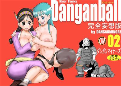 Danganball Kanzen Mousou Han 02 / Danganball 完全妄想版 02 cover