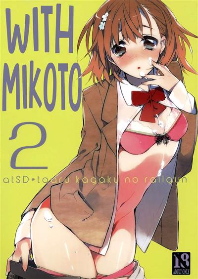 Mikoto to. 2 / みことと。2 cover