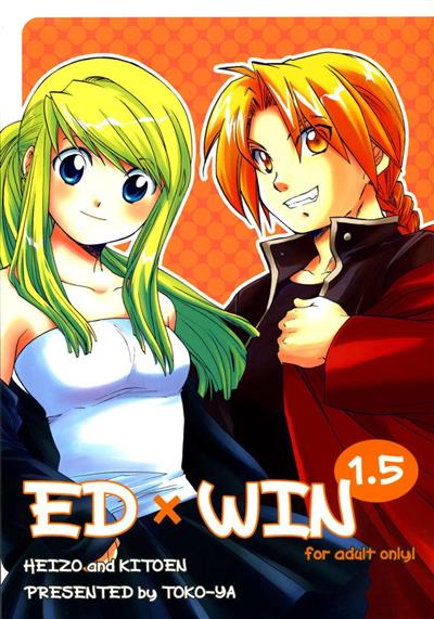 EDxWIN 1.5 / ED×WIN 1.5 cover