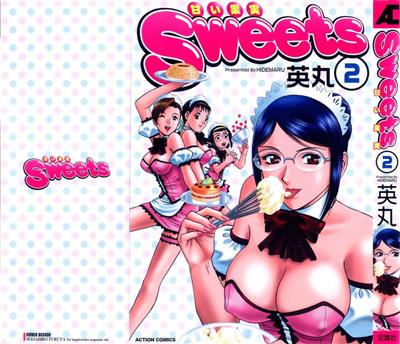 Sweets 2 / 甘い果実2 cover