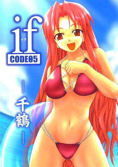 if CODE:05 Chizuru / if CODE:05 千鶴 cover